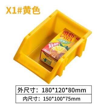 京度货架零件盒物料盒收纳盒工具盒螺丝盒五金盒分类盒加厚斜口款180*120*80mm