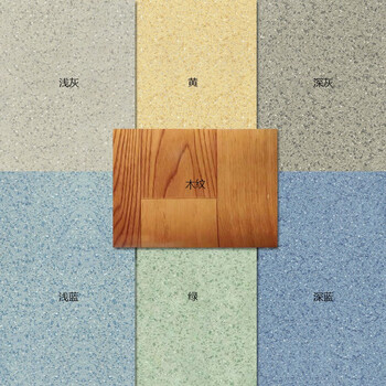 3G PVC密实地板革 工程塑胶革 深蓝理石 厚2.0mm*长20m*宽2m 企业定制