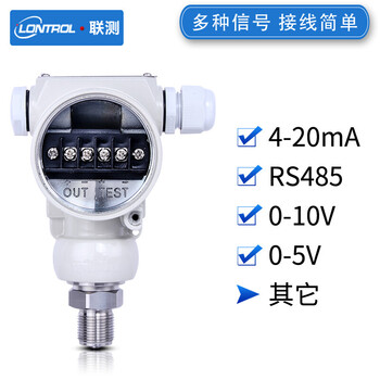 联测（LONTROL）智能型工业压力变送器2088壳体压力传感器4~20ma输出SIN-P400