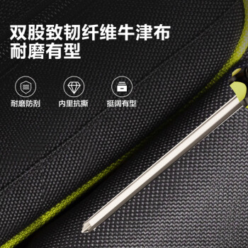 威克士（Worx）威克士电动工具收纳双肩背包五金工具多功能【背包】 背包WA9819
