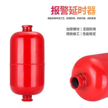 美消 湿式报警阀 沟槽湿式报警压力开关 ZSJY1.6BP