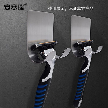 安赛瑞 304不锈钢插头挂钩 多功能插头挂钩免钉钩子 (2个装）收纳挂钩架 780016