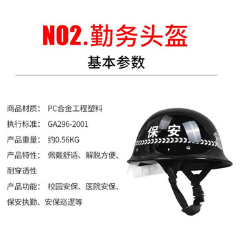 坚冠 防暴保安器材6件套 头盔防刺服防割手套PC橡胶棍防暴盾不锈钢腰叉 商场校园安保装备 安防用品套装