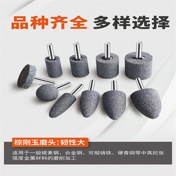 蓝凤凰 棕刚玉砂轮磨头 金属打磨电钻小电磨机用圆柱圆锥形6mm抛光电磨头 球型 25*6mm（10支）