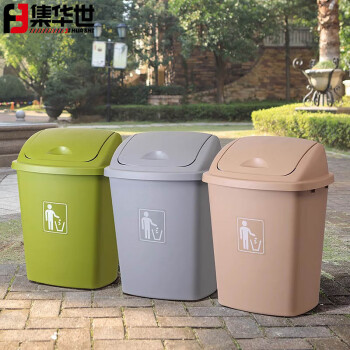 集华世 户外环卫垃圾桶商用大容量塑料摇盖果皮箱  【65L卡其有盖】JHS-0115