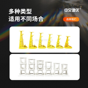 中交建仪楼板厚度控制器控高器楼层板厚控高件高件建筑楼层砼板 免钉10cm（50个）