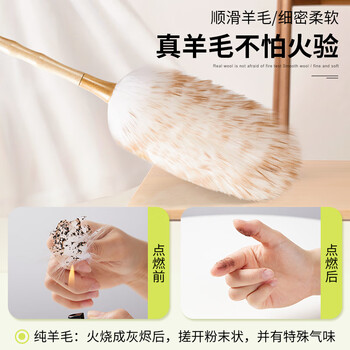 苏力达澳洲进口羊毛掸汽车家用扫灰尘静电除尘掸鸡毛掸子不掉毛清理神器