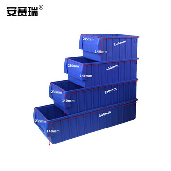 安赛瑞 分隔式零件盒 加厚塑料盒 元件配件物料收纳盒 五金分类周转箱螺丝分格盒 300×235×140mm 蓝色 16423