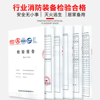 淮海 灭火器搭配用 灭火毯1m×1m 袋装 厨房火灾逃生灭火毯玻璃纤维应急灭火毯1米×1米