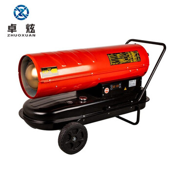 卓炫 工业暖风机 烘干机大功率热风养殖电暖气 燃油款63KW