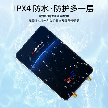 志高（CHIGO）即热式电热水器 8500W快速小型省电家用小厨宝集成淋浴洗澡水龙头免储水多功率可调防漏电KBR-H5