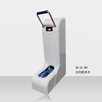 思科铭 全自动智能鞋套机 电池款 充电插电两用 SK-CL-WH