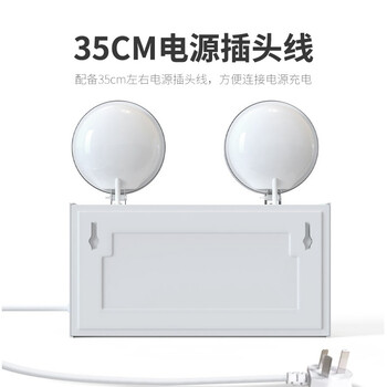 坚冠 新国标消防应急灯 停电应急灯充电式双头应急照明灯安全出口灯指示灯 消防检查应急灯
