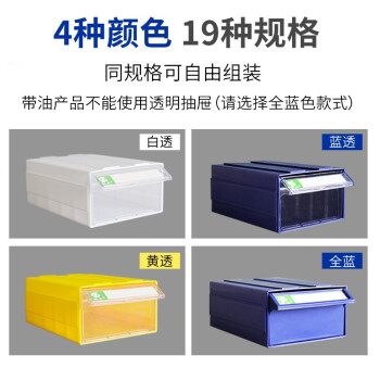 时通积木组合抽屉式物料零件抽屉收纳盒乐高收纳元件盒五金螺丝盒3#(白透)外：183*110*61