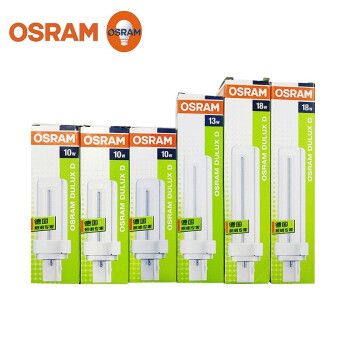 欧司朗(OSRAM)照明  插拔管节能灯2针2U 10W 865 G24d-1 白光 20只  