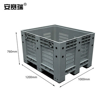 安赛瑞 塑料卡板箱 托盘周转箱 工厂车间仓库废料储物箱 网格灰色120×100×76cm 不含盖 240167