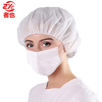 者也 一次性无纺布帽子30克加厚35克圆帽头套扁筋松紧帽透气防尘防护帽 白色【35g】