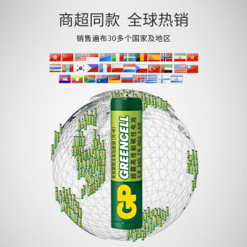 超霸（GP）7号电池40粒七号碳性干电池适用于低耗电玩具/耳温枪/血压计/血糖仪等7号/AAA/R03商超同款