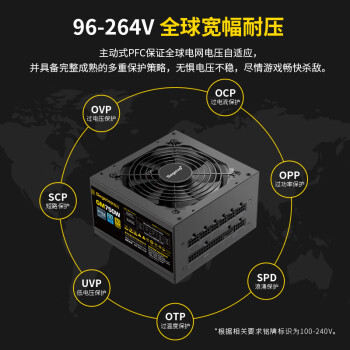 鑫谷（segotep）GM750W ATX3.1金牌全模组电源（12V-2X6支持5060Ti/5070Ti显卡/全电压宽幅/台式电脑主机箱电源）
