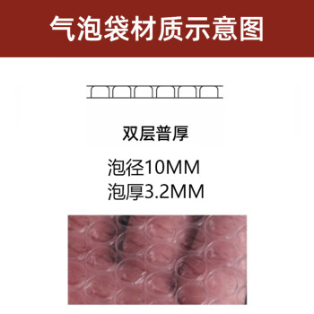 飞尔（FLYER）快递气泡袋 打包加厚泡泡袋子 防震透明包装袋 泡沫袋 双层普厚 13×25cm 250个