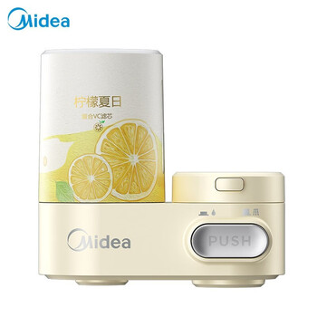 美的（Midea）净水器水龙头VC精华滤芯水龙头过滤器 QVC530 小蔷薇 暖心黄色