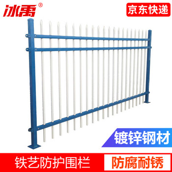 冰禹 锌钢户外护栏工厂学校别墅庭院围墙隔离铁艺栏杆围挡 1.5*3m(1立柱+1网片)BYlf-27