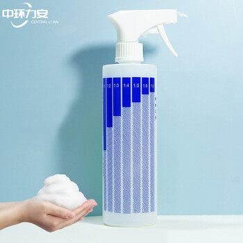 中环力安 500ml蓝色喷雾瓶 喷壶喷雾瓶消毒稀释瓶清洁专用