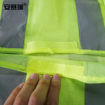 安赛瑞 经济型反光背心（1件装）访客反光背心 施工反光马甲 环卫反光背心 荧光马甲 28206