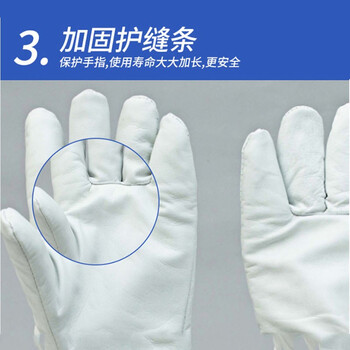 劳卫士 DW-LWS-005 防冻手套耐低温防液氮防护干冰冷库牛皮加气站保暖手套 46cm 白色