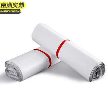 京洲实邦 20*35cm 加厚白色全新料快递袋物流包装袋打包袋定制JZSB-9377B