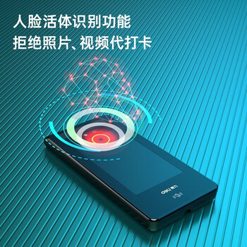 得力（deli）考勤机 智能云考勤机 黑色【DL-V2】