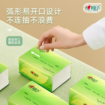 心相印抽纸【肖战同款】茶语丝享 3层150抽*3包真M码 纸巾（新旧交替）