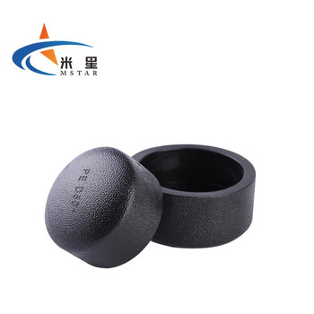 米星（MSTAR）PE管帽堵头 自来水管管材配件 接头热熔堵帽 黑色 D20（50个装）