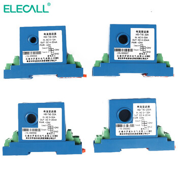伊莱科(ELECALL)电流变送器 穿孔式 交流电流传感器 HD-T4 DC0-20mA输出DC24V供电 额定电流0-10A 7 