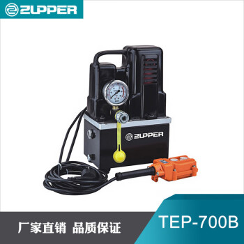 卓普电动泵（分体式液压工具配件）TEP-700B 1套