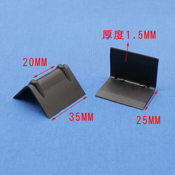 飞尔（FLYER）加厚塑料护角 石材打包带塑钢带 25mm宽防滑固定L型塑料护边护角 200个【FLb676】