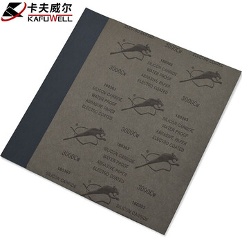 卡夫威尔 水磨耐油砂纸 干湿两用 (3000目) 230*280mm(5片） YS2893