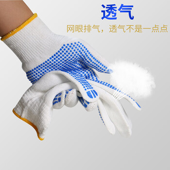 鸣固 点珠劳保手套克防滑耐磨工地搬运维修点胶12双/包