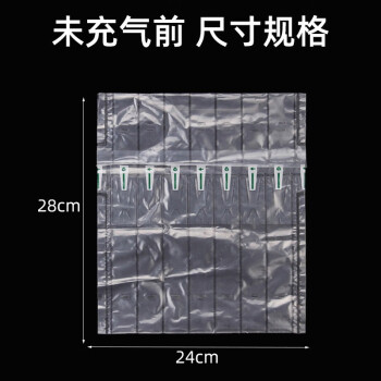 汇采 气柱袋 充气气柱卷 快递防震气泡柱 未充气尺寸24x28cm