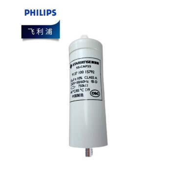 飞利浦（PHILIPS）照明企业客户 补偿电容(SS) SS-CAP32UF 优惠装12只 
