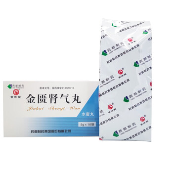 普济堂金匮肾气丸5g10袋金贵肾气丸1盒装