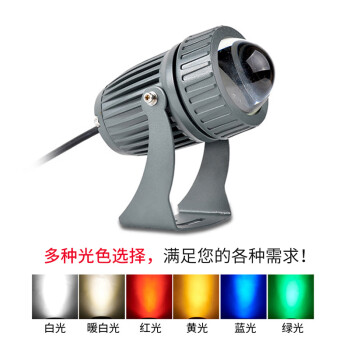 贝工 LED光束投光灯 一束光聚光灯 户外防水射灯 景观亮化光柱灯 10W 白光 BG-JG-Y10