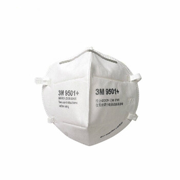 3M 9501+耳戴式 防飞沫防飞尘防护口罩 自吸过滤式防颗粒物口罩 50只