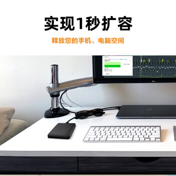 西部数据（WD）1TB 移动硬盘 USB3.0 元素系列 2.5英寸 机械硬盘 笔记本电脑外接 外置扩容备份 大容量家庭存储