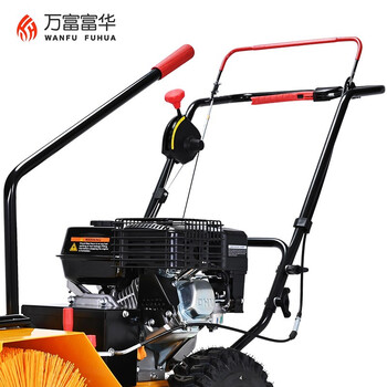 万富富华 除雪机 多功能物业小型铲雪机 手推式滚刷道路地面除雪机 汽油扫雪机 FH－5562 5.5HP 710148