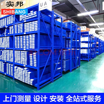 实邦货架仓储中型150*50*200=4层副架240KG