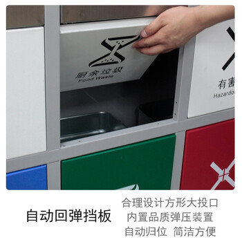 伏兴 不锈钢四分类垃圾桶 户外垃圾桶环卫分类垃圾箱果皮箱定做 2个起订 连体带盖1.3*0.4*1米