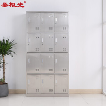 圣极光201不锈钢十二门存储柜车间零件存放柜工厂置物柜G1459可定制