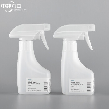 中环力安 180ml 护理家政清洁配比瓶带刻度稀释喷瓶喷头大喷雾瓶