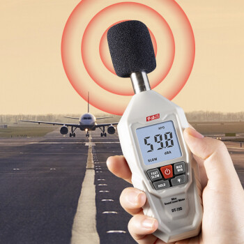 华盛昌（CEM）DT-73S迷你型数字声级计 手持式噪音计 噪音测量仪 分贝仪声音测试仪